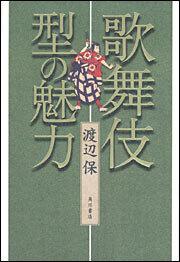 高柳雅人 ノンフィクション を含む検索結果 Kadokawa