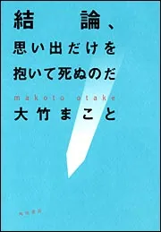 蛍光と対策 ハイパークリエータ・チャート プロのための蛍光特色印刷 