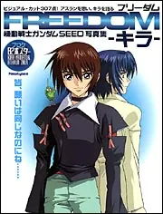 機動戦士ガンダムSEED 写真集 JUSTICE アスラン 直筆サイン 入り