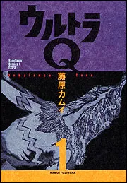 【角川書店】気分はもう戦争2.1 / 矢作俊彦×藤原カムイ Amazon.co.jp: 気分はもう戦争 (2.1) (角川コミックス・エース