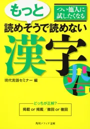 先生をからかう本—無断使用をかたく許可します (1981年) (角川文庫) Amazon.co.jp: 先生をからかう本―無断使用をかたく許可します