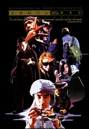 立喰師列伝」押井守 [文芸書] - KADOKAWA