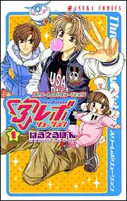 マンガ コンプレックス192(1)」はるえるぽん [あすかコミックス] - KADOKAWA