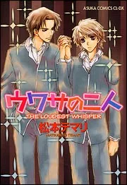 松本テマリ イラスト集　「花テマリ」 51rH2H2jrUL._AC_SY200_QL15_.jpg