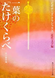 河童 芥川龍之介 豆本 今野書房 超小型 子牛皮装豪華限定版 333部 番号入り 河童 芥川龍之介 豆本 今野書房 超小型 子牛皮装豪華限定版 333
