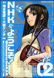 角川コミックス エース 大岩ケンヂ コミックス を含む検索結果 Kadokawa