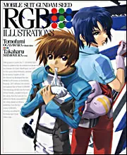 ガンダムseed 画集 Amazon.co.jp: 『機動戦士ガンダム SEED HDリマスター』新作