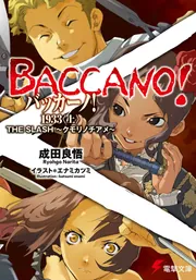 Amazon.co.jp: バッカーノ!2002 【A side】Bullet Garden (電撃