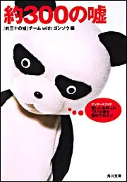 蛍光と対策 ハイパークリエータ・チャート プロのための蛍光特色