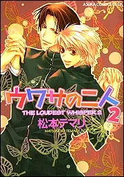 キュビズム・ラブ 4」松本テマリ [B's-LOG COMICS] - KADOKAWA