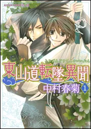 希少！◆中村彰宏◆【朝の散歩\"花を探しに\"】100枚限定19/100◆額付 Amazon.co.jp: 一日一花——中村爱的花卉水彩课 : 中村爱: 本