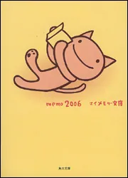 アランジ マシンガン Vol．2」アランジアロンゾ [一般書