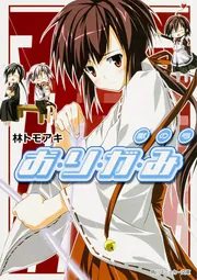 お・り・が・み 文庫 全7巻完結セット (角川スニーカー文庫) お・り・が・み 文庫 全7巻完結セット （角川スニーカー文庫