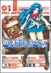 フルメタル・パニック！ラノベ全巻セット 書籍】フルメタル・パニック！シリーズ(文庫版)全巻セット
