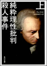 【中古】世界の人生論〈第10〉純粋について (1968年) 世界の人生論〈第10〉純粋について (1968年) 【公式通販】
