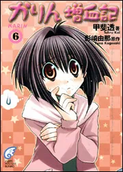 KADOKAWA かりん DVD全12巻セット　増血パック　初回限定　全巻未開封 KADOKAWA かりん DVD全12巻セット 増血パック 初回限定 全巻未