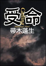 【中古】 英単語どう覚える/洛陽社/島秀夫 図説英語史入門 | 中尾 俊夫, 寺島 迪子 |本 | 通販 | Amazon
