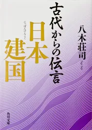 【中古】 それから七年 天国のあっ子へ３３通の手紙/教研学習社/植木誠 中古】 それから七年 天国のあっ子へ33通の手紙 / 植木 誠