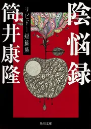 東大寺續要録/国書刊行会/筒井寛秀（単行本） 東大寺続要録｜国書刊行会