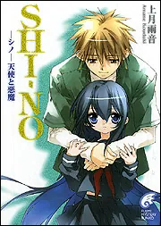 天使と悪魔のささやきBD 天使と悪魔のささやきすらも最適化！／理系の人々3（4