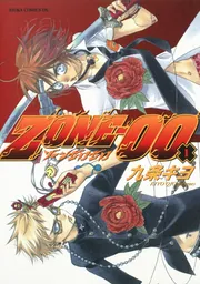 改訂新版 世界大百科事典 全34巻 5訂版便覧入り - 平凡社