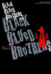 BBB』公式コミックアンソロジー BLACK BLOOD