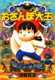 真澄さん専用 Amazon.co.jp: 須藤 真澄: 本、バイオグラフィー、最新アップデート