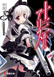 \OԖڂ̃AXiRj