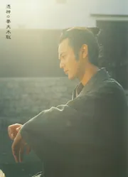憑神の妻夫木聡」 [タレント写真集] - KADOKAWA
