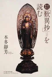 新異国叢書 　第I輯　3巻・4巻　イエズス会日本年報　上・下　雄松堂書店 六代目松鶴、三代目米朝、三代目春團治、五代目文枝の名演を収録
