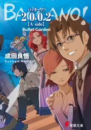 アニメポスター　PUNCH LINE  ノイタミナ　告知ポスター　印刷物 アニメポスター PUNCH LINE ノイタミナ 告知ポスター 印刷物