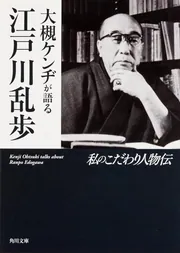 「大衆文藝」　大正15年10月〜昭和2年6月(9冊・合本仕様) 江戸川乱歩他 大衆文藝」 大正15年10月〜昭和2年6月(9冊・合