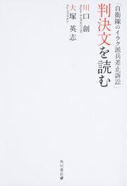 恋する民俗学者１ 柳田國男編 大塚 英志 ノンフィクション Kadokawa