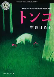 DVD Talking Silents4「鯉名の銀平 雪の渡り鳥」「小雀峠」 キング・DVDカラオケHIT4 DVDカラオケHIT4 KING RECORDS