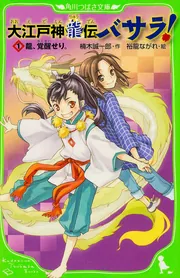 江戸名作画帖全集  １ /駸々堂出版（大型本） 江戸名作画帖全集 1 /駸々堂出版（大型本）