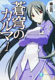 カルマ Foursevens Maelstrom MX3F Review – The Lite Review