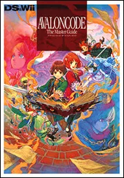 アヴァロンコード ザ・マスターガイド」デンゲキニンテンドーDS編集