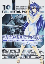 超貴重！バーニンジャック3 メタルジャック同人誌アンソロジー 青磁ビブロス マジンガーエンジェル 3 (マガジンZコミックス) | 永井 豪, 新名