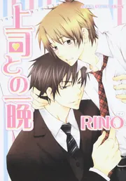 皇帝の一人娘　　1～16巻 皇帝の一人娘 (全16巻) Kindle版