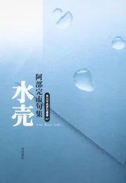句集 今生 (本阿弥新俳句叢書) 水輪: 句集 (角川俳句叢書 20) | 倉田 紘文 |本 | 通販 | Amazon