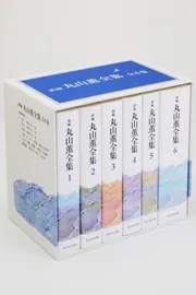 新編 丸山薫全集 全6巻」丸山薫 [全集] - KADOKAWA