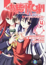 おまもりひまり OP ED キャラソン まとめ売り キャラクタースリーブコレクション おまもりひまり 「緋鞠」 (カード