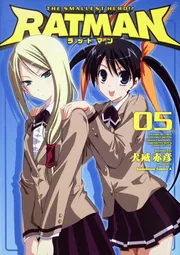 RATMAN （1）」犬威赤彦 [角川コミックス・エース
