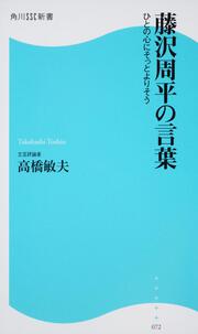 高橋敏夫 (経営学者)