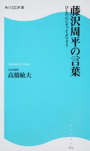 とおい国、やさしい人たち〜プラハに暮らして〜いしかわやすこ【初版本】 とおい国、やさしい人たち〜プラハに暮らして〜いしかわやすこ【初版本】