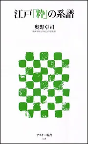 【中古】 人間・動物・機械 テクノ・アニミズム/角川書店/奥野卓司 Amazon.co.jp: 人間・動物・機械: テクノ・アニミズム (角川one