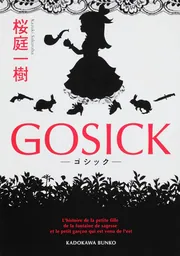 ＧＯＳＩＣＫ ―ゴシック―」桜庭一樹 [角川文庫] - KADOKAWA