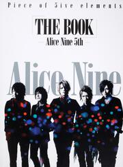 「ＴＨＥ　ＢＯＯＫ」　－Ａｌｉｃｅ　Ｎｉｎｅ　５ｔｈ－ Ｐｉｅｃｅ　ｏｆ　５ｉｖｅ　ｅｌｅｍｅｎｔｓ