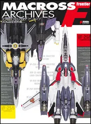 マクロスフロンティア　A3ポートレート　未開封新品　全6種セット マクロスF】【マクロスΔ】A3 POP UP SHOP 商品情報！ | MACROSS