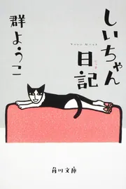 ごとうぶんのはなよめ　全巻あります。もう読まないのでよければどーぞ ごとうぶんのはなよめ 全巻あります。もう読まないのでよければ